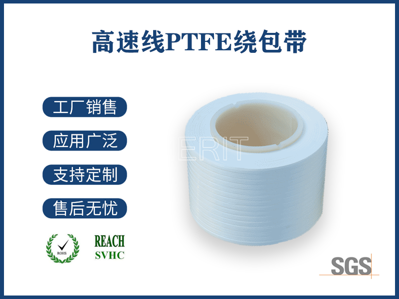 膨化聚四氟乙烯膜結(jié)構(gòu)材料，解密21世紀(jì)高性能材料的創(chuàng)新密碼